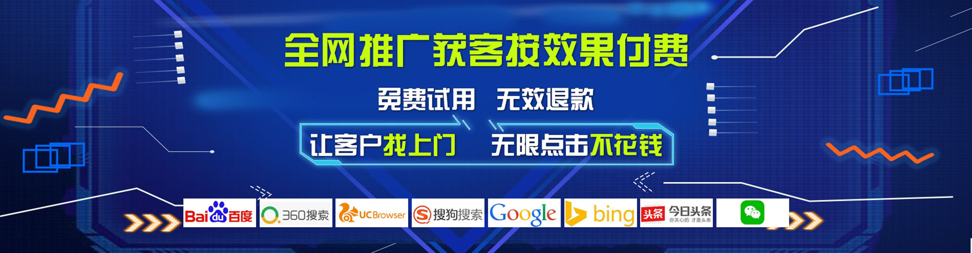 清徐网络推广开户